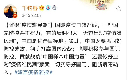 “外防輸入”已成重中之重，“限流”勢在必行！