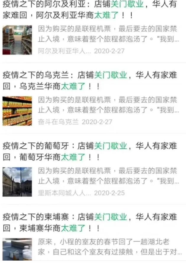 人民網(wǎng)評：批量造謠的營銷號，就得連鍋端