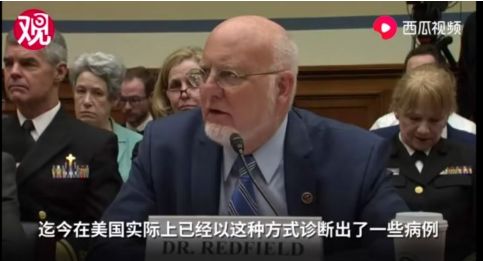 突發(fā)！突發(fā)！一位武漢市民因疫情起訴了美國政府