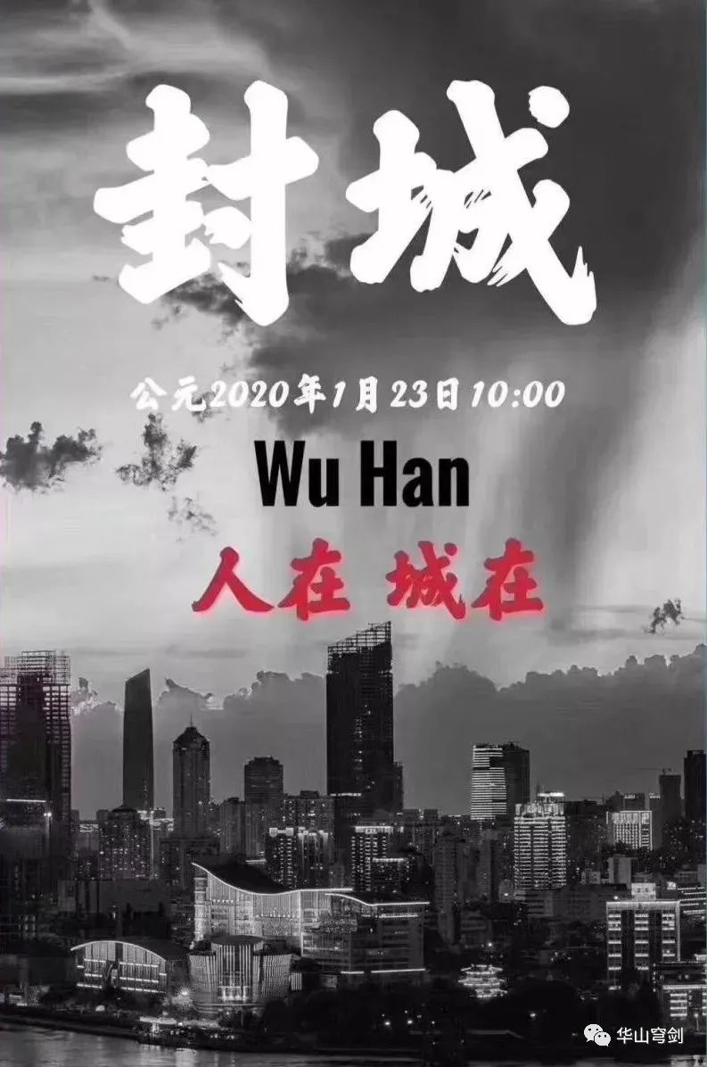 從抗疫斗爭思考未來的危機處理！