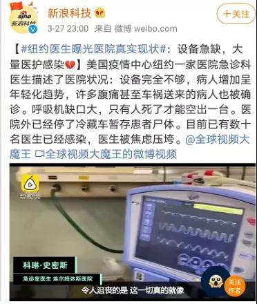 疫情加速失控 美國到底還有沒有救？
