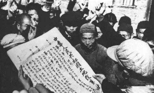 土改有多重要，毛澤東和鄧小平是這樣說的！