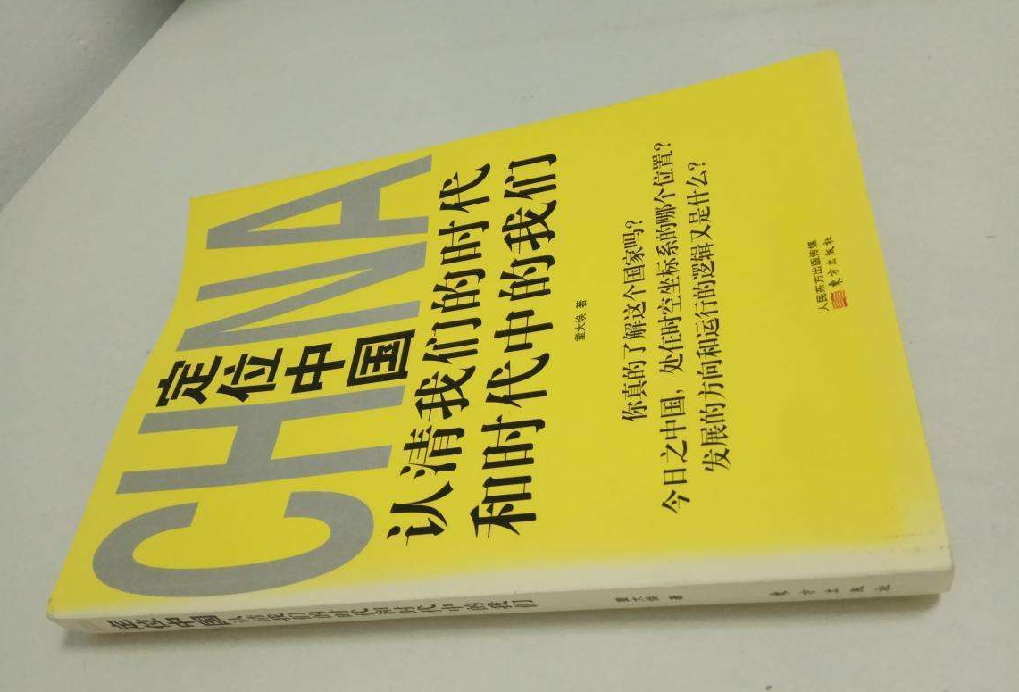 公知言之鑿鑿的背后，是風(fēng)平浪靜還是暗流涌動