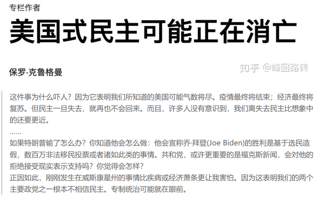 當美國一天天“爛”下去