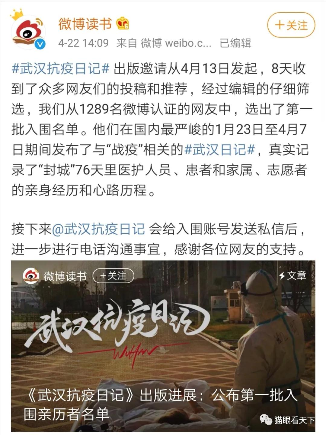 輿論戰(zhàn)，我們?yōu)楹慰偮湎嘛L？