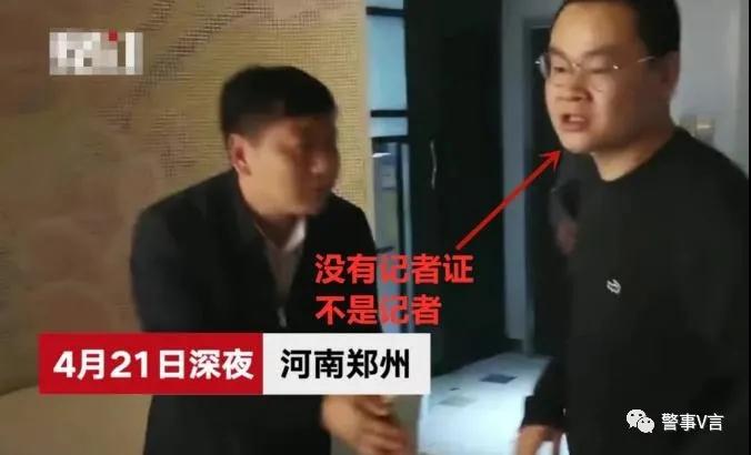實(shí)錘來了！原陽“記者被打”事件真相水落石出！