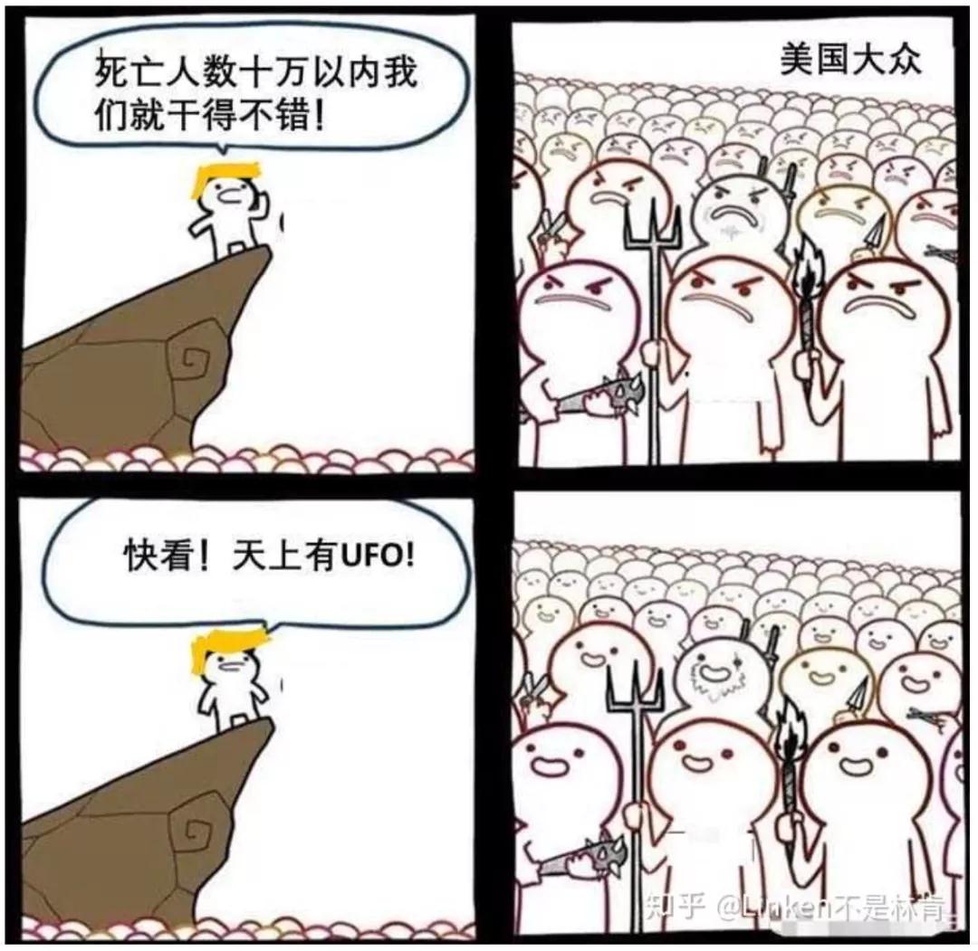 外星人救不了美國(guó)