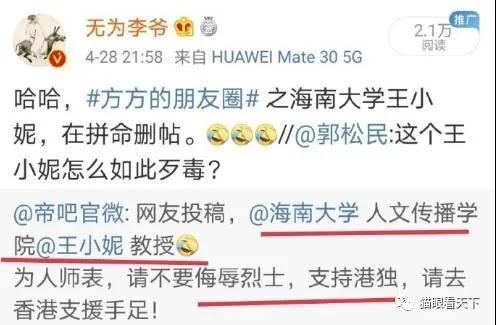 方廳粉絲分崩離析，擁躉紛紛揮刀自宮！