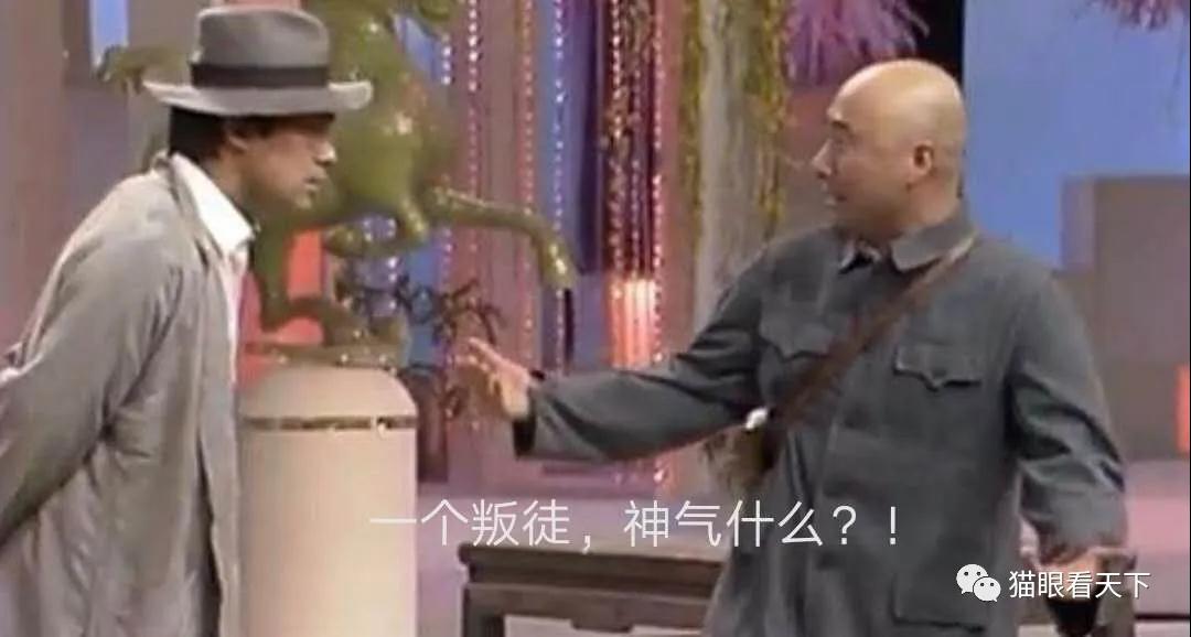 大數(shù)據(jù)下兩面人教授再顯原形！這回是這所大學(xué)......