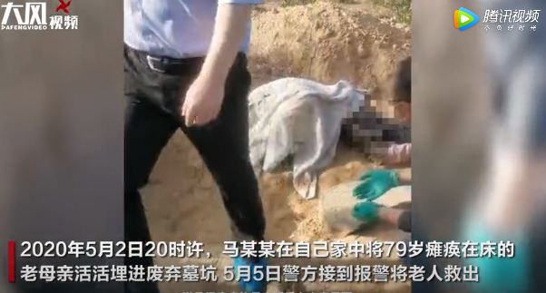 駭人聽聞之活埋生母！假記者們，快去土墓采訪！