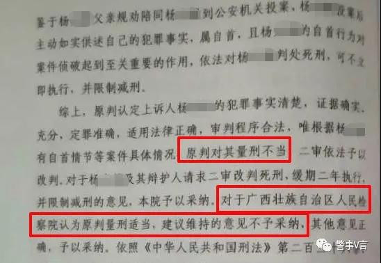 十歲女童慘遭奸殺，這樣判你們就不怕報(bào)應(yīng)么？