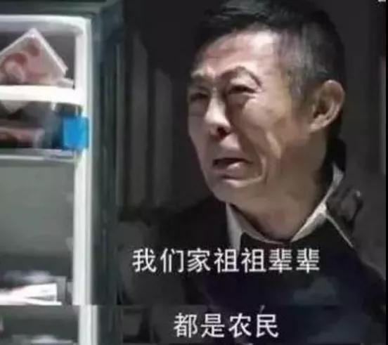 人家?guī)状说呐?，憑什么輸給你十年寒窗?？
