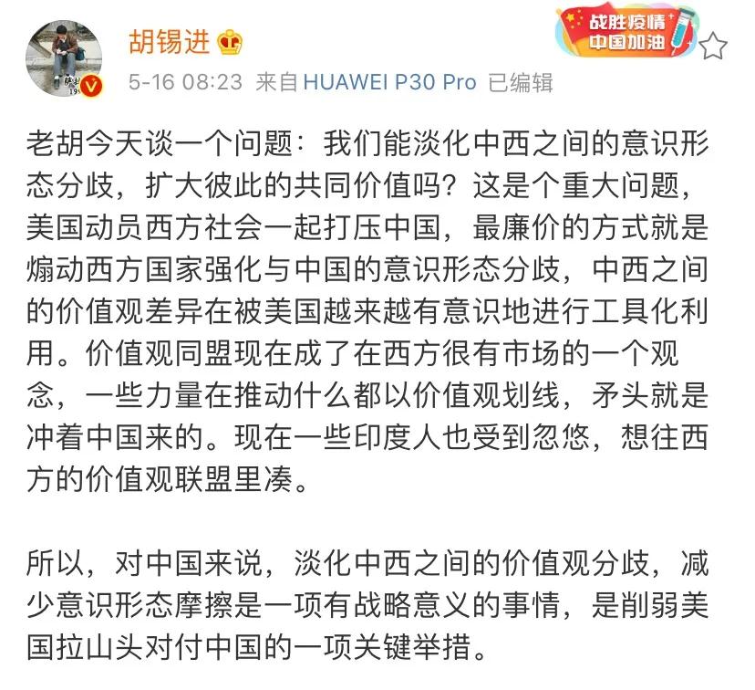 中西意識(shí)形態(tài)沖突有緩和的空間嗎？這是個(gè)重大問題