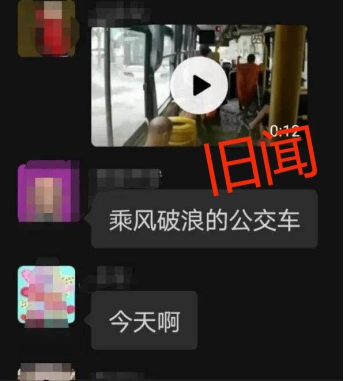 汛情謠言“興風(fēng)作浪”，怎么破？