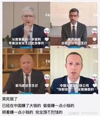 TikTok離開美國，誰是最大受益者？