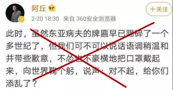 公知從未辜負(fù)過美國(guó) 為何美國(guó)卻對(duì)公知不滿意？