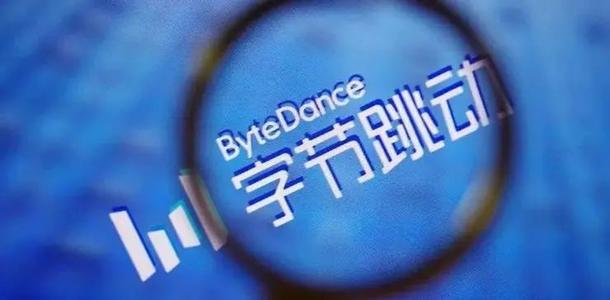 看清美國脅迫TikTok交易背后的“當(dāng)代海盜”邏輯