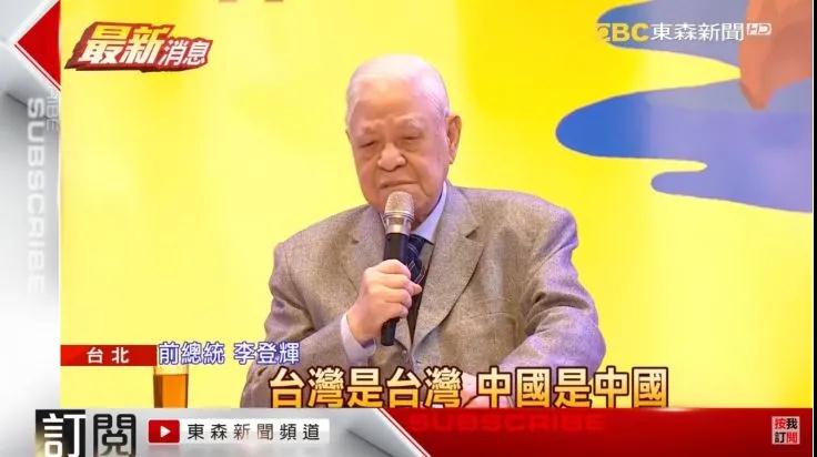 以“死遁”逃脫審判！一個(gè)“忘我”投機(jī)分子的一生