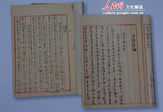 共產(chǎn)黨員當(dāng)尋求“雪白樸素的生活”