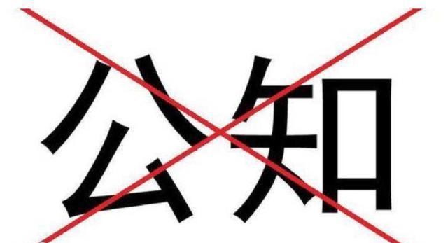 公知大V公然抹黑，共青團(tuán)中央再次出手！