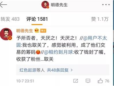 輿論場(chǎng)上有多少明槍暗箭？