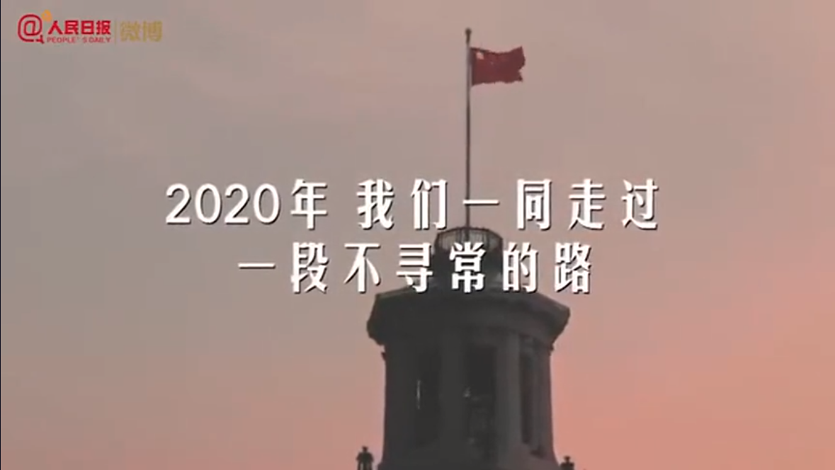 這樣的中國，讓人如何不愛她