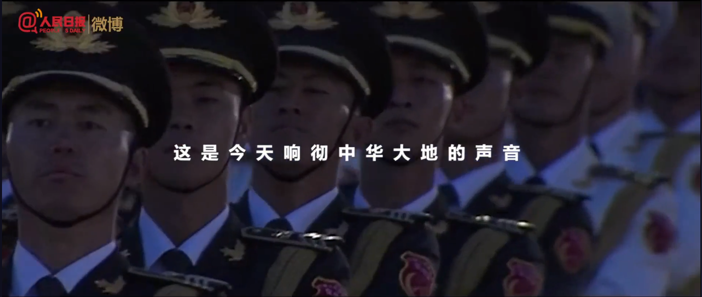 聽！這是今天響徹中華大地的聲音
