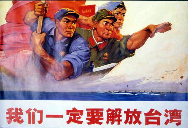 《人民日?qǐng)?bào)》刊發(fā)告臺(tái)灣情治部門書：勿謂言之不預(yù)也！