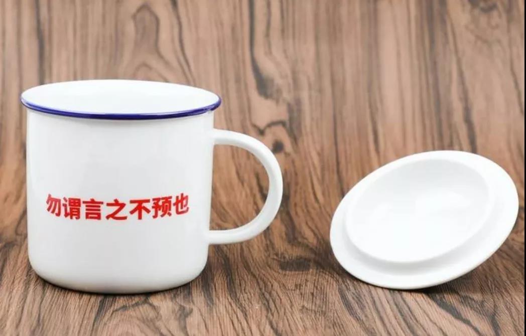 何為“勿謂言之不預(yù)也”？