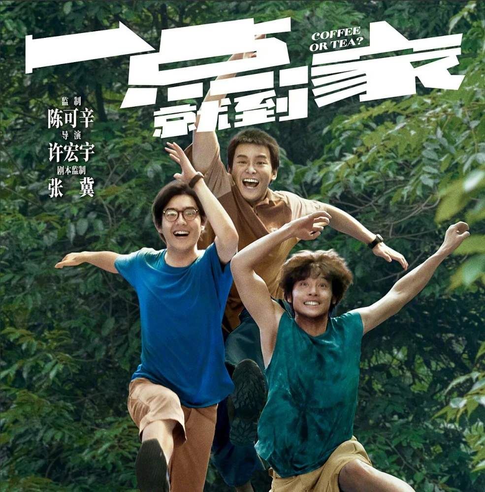 《一點(diǎn)就到家》，告訴觀眾到農(nóng)村發(fā)財(cái)?shù)霓k法，行得通？