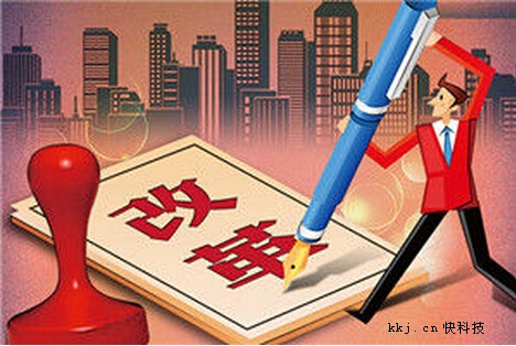 主動(dòng)快調(diào)  助力新經(jīng)濟(jì)