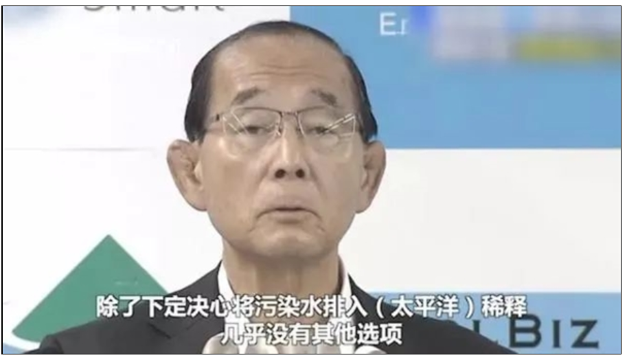 日本核廢水，能喝嗎？