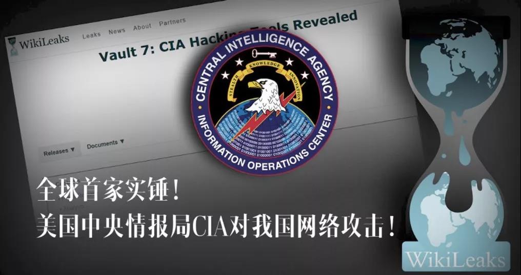 實錘美國CIA情報機構的這家安全公司究竟有多厲害？