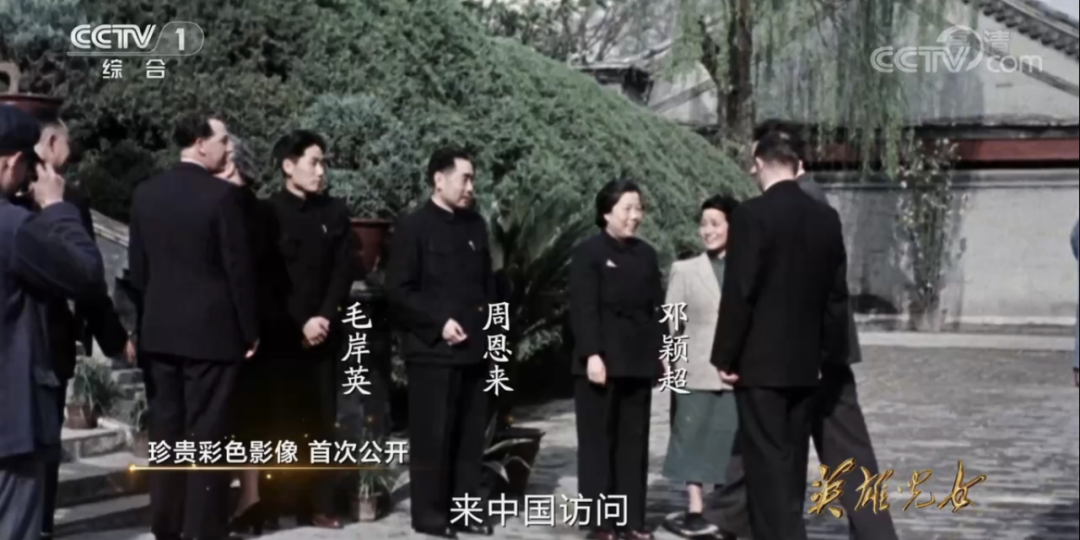 在紀(jì)念大會召開前，央視首次披露了毛岸英的一段珍貴影像