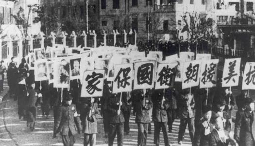 抗美援朝：打得一拳開， 免得百拳來