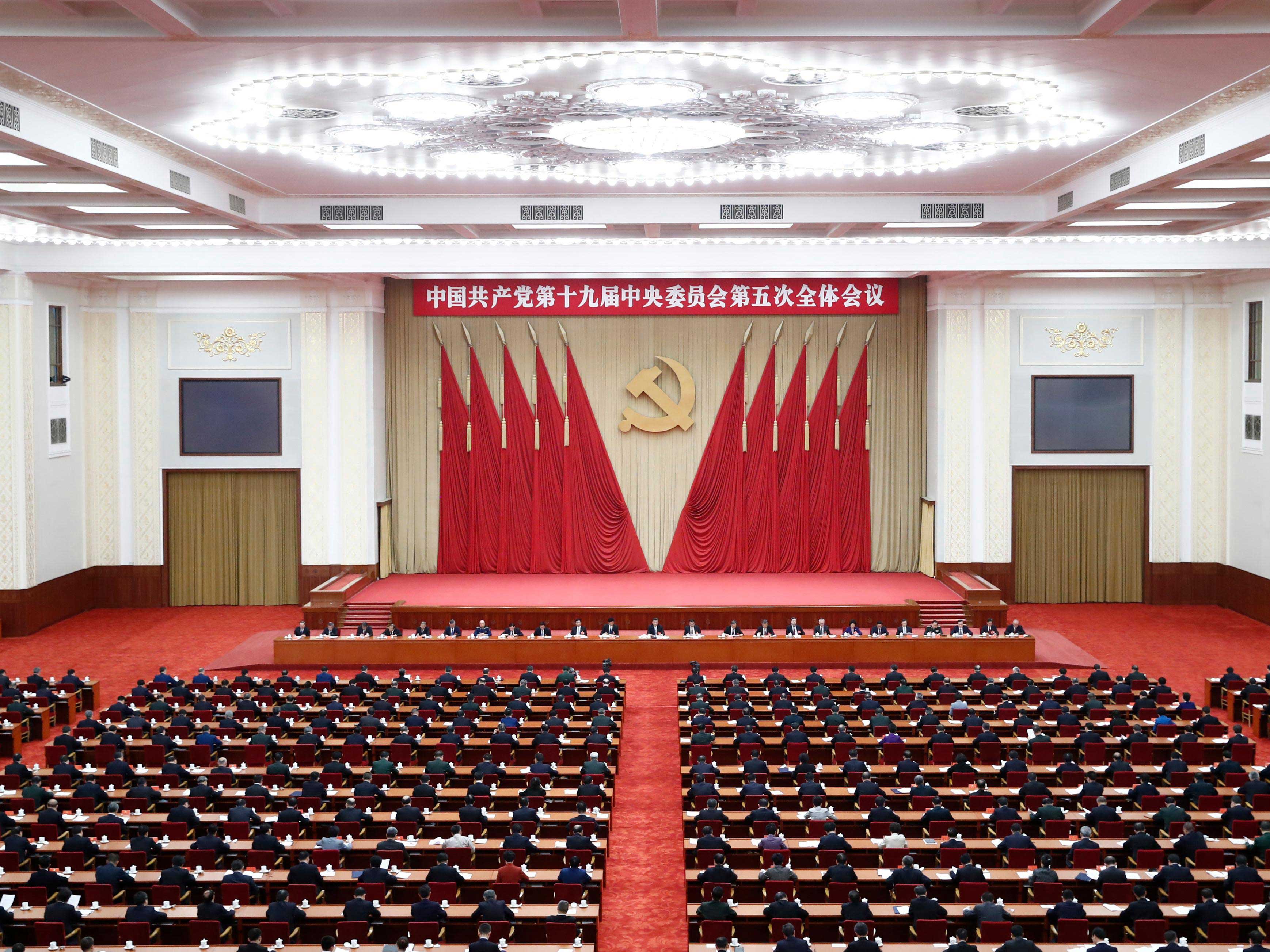 重磅！十九屆五中全會(huì)公報(bào)全文公布