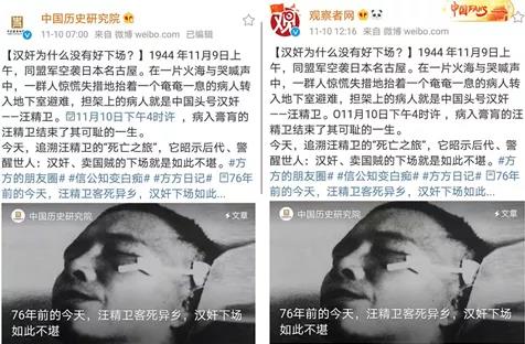 拜登勝選，公知“死灰復(fù)燃”？