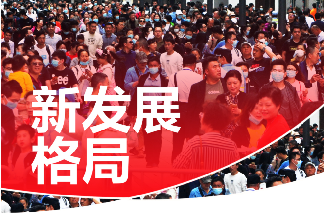 未來，中國將在這12個(gè)方面發(fā)力
