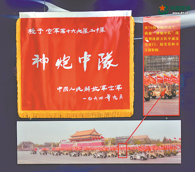 兩次入朝作戰(zhàn)擊落敵機18架的“神炮中隊”，這樣續(xù)寫新輝煌
