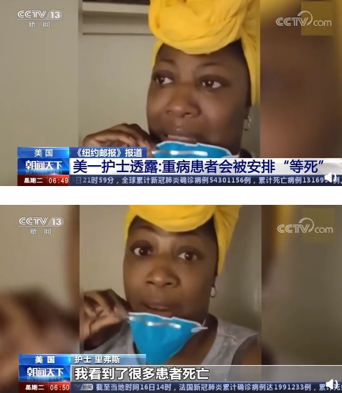 美媒：美國護(hù)士透露新冠重癥患者會被安排“等死”