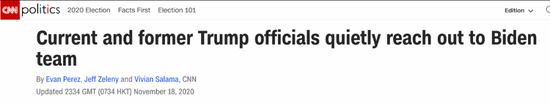 CNN報(bào)道截圖