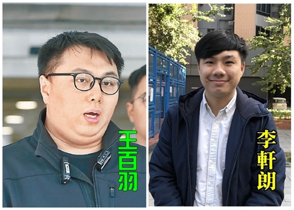 港媒援引消息：被拘捕的香港區(qū)議員王百羽住所，搜出大量仿制槍械