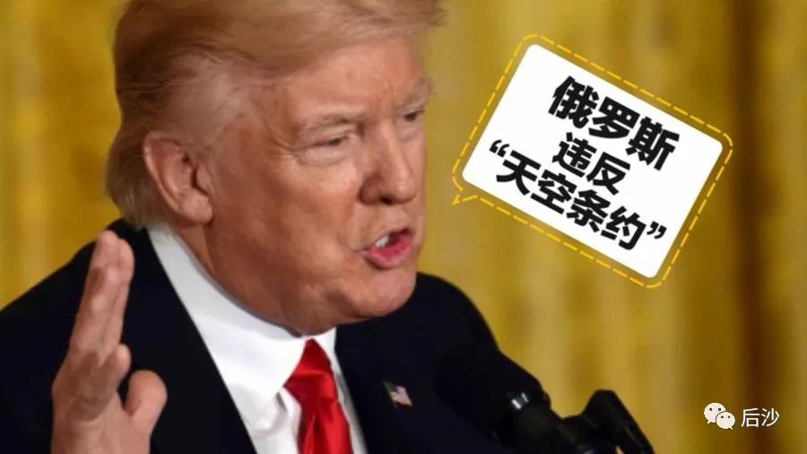誰都攔不住，懂王臨走還要退個群！歐洲怎么辦？
