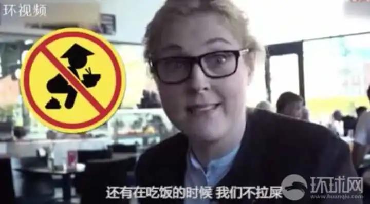 澳大利亞人吃不吃屎？