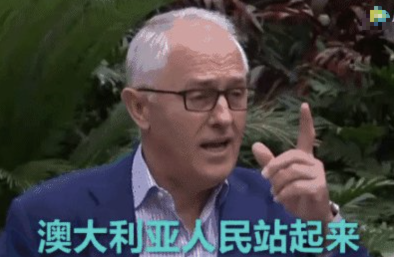 論“澳大利亞人吃屎”：只有吃過屎的人，嘴才這么臭