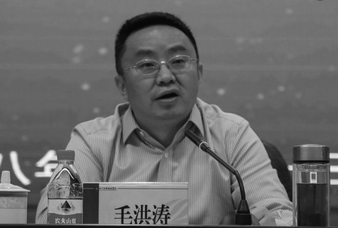 成都市聯(lián)合調(diào)查組關(guān)于毛洪濤事件有關(guān)情況調(diào)查的通報(bào)