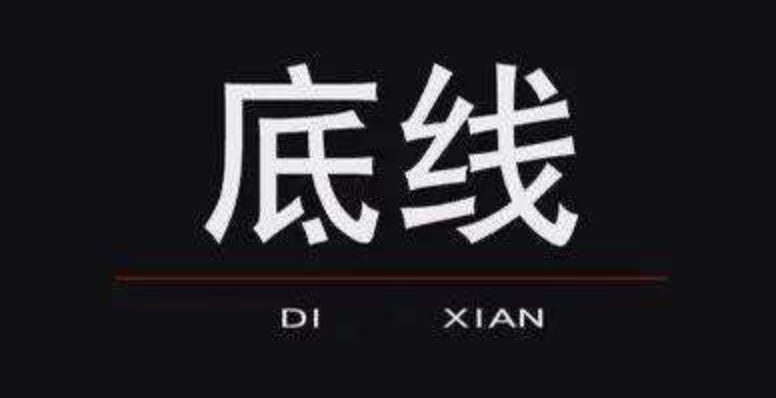 “我們?cè)谟懻撗哉撟杂?，你們中?guó)人閉嘴”