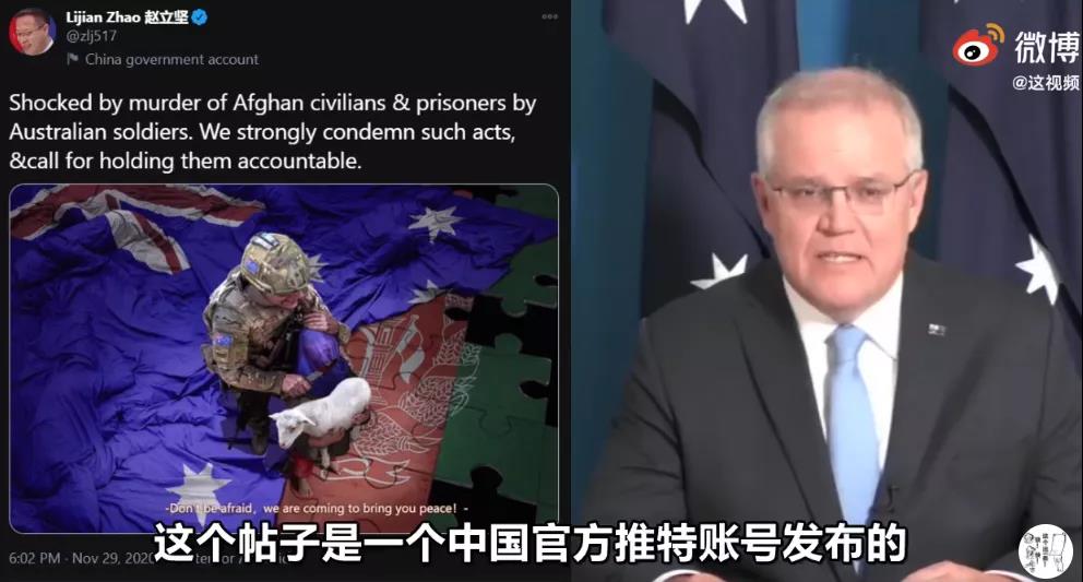 澳大利亞，你有什么臉讓中國道歉？