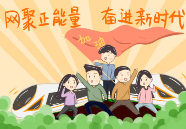 首屆江蘇自媒體“雙十佳”評選等你來參加！