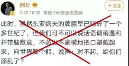 不做“戰(zhàn)狼”，難道做羔羊？